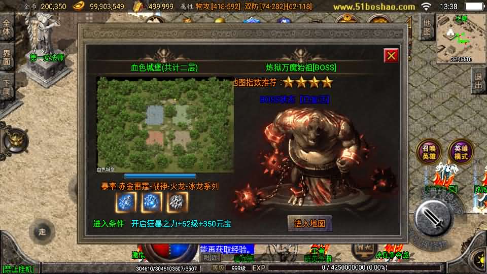 图片[14]-战神引擎传奇手游【斗罗合击-白猪2】最新整理Win系服务端+安卓苹果双端+GM授权物品后台+详细搭建教-妖妖灵资源网
