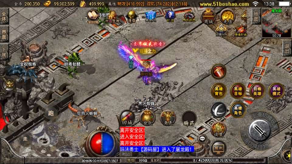 图片[17]-战神引擎传奇手游【斗罗合击-白猪2】最新整理Win系服务端+安卓苹果双端+GM授权物品后台+详细搭建教-妖妖灵资源网