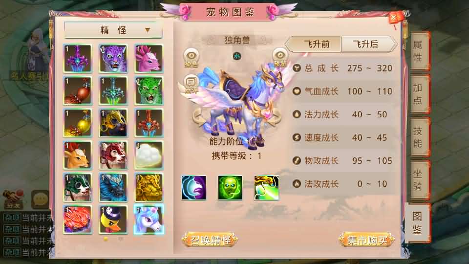 图片[12]-经典回合手游【某道-山海神器超变】最新整理Win系服务端+安卓客户端+GM充值后台+详细搭建教程-妖妖灵资源网