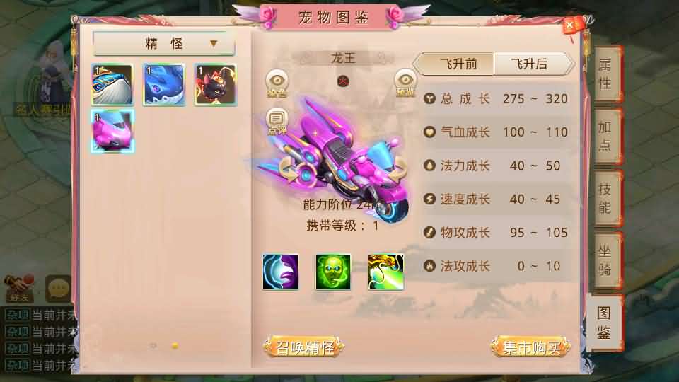 图片[13]-经典回合手游【某道-山海神器超变】最新整理Win系服务端+安卓客户端+GM充值后台+详细搭建教程-妖妖灵资源网