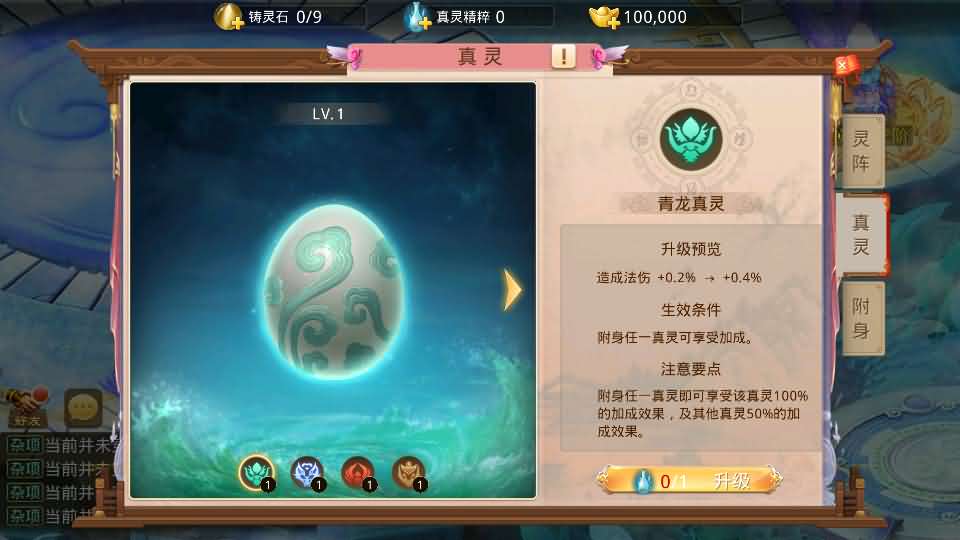 图片[15]-经典回合手游【某道-山海神器超变】最新整理Win系服务端+安卓客户端+GM充值后台+详细搭建教程-妖妖灵资源网