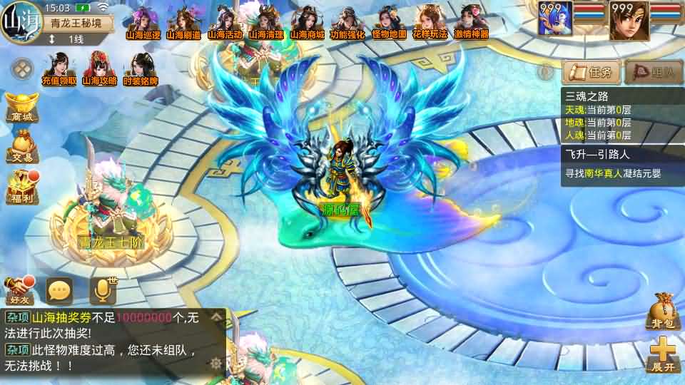 图片[19]-经典回合手游【某道-山海神器超变】最新整理Win系服务端+安卓客户端+GM充值后台+详细搭建教程-妖妖灵资源网