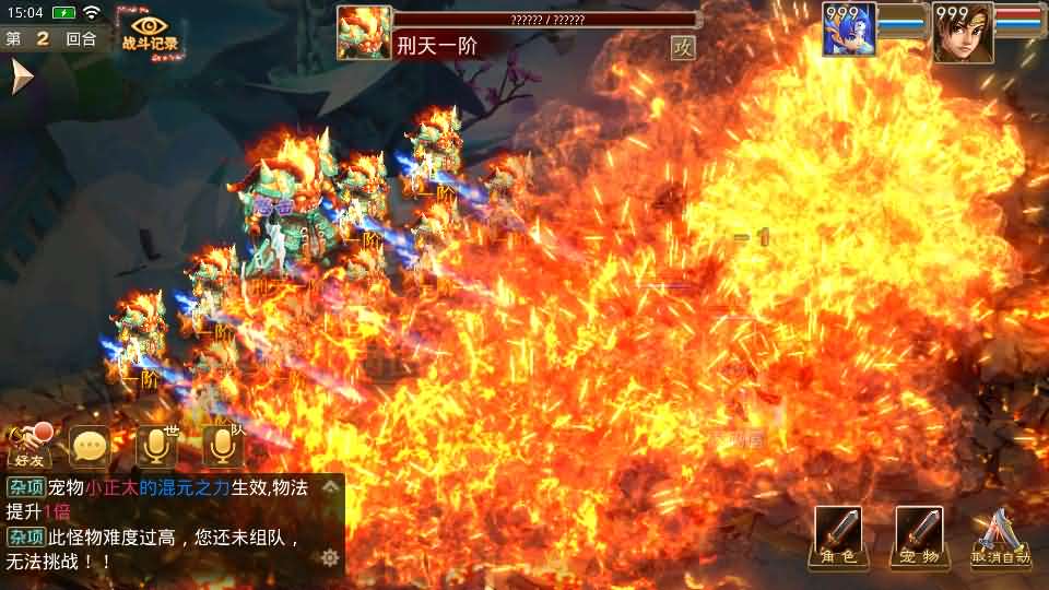 图片[21]-经典回合手游【某道-山海神器超变】最新整理Win系服务端+安卓客户端+GM充值后台+详细搭建教程-妖妖灵资源网