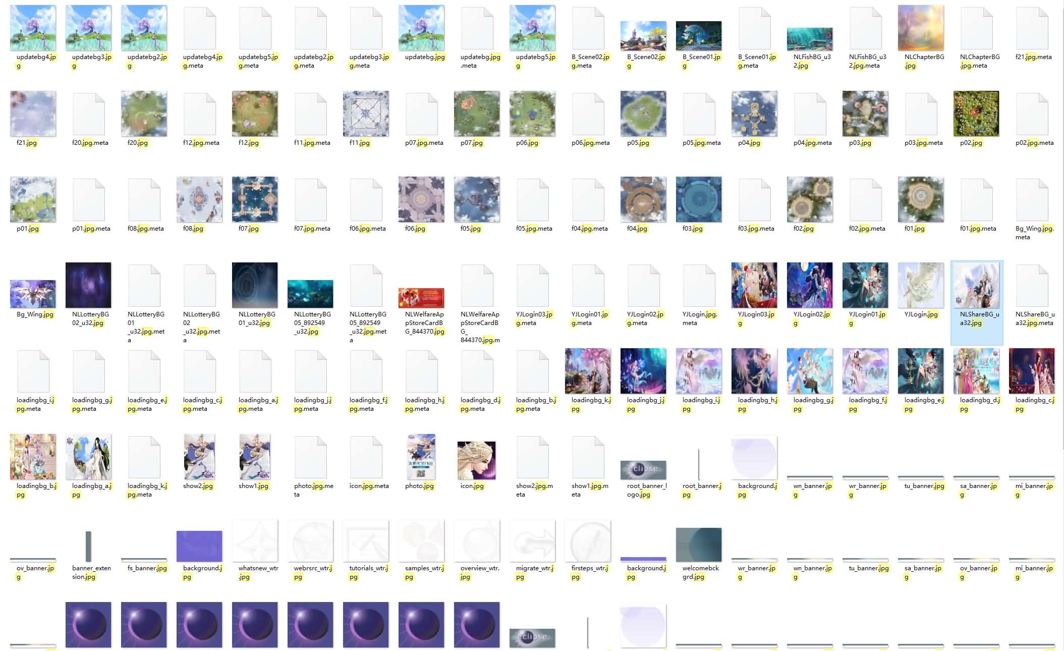 图片[4]-稀有3D冒险MMORPG手游【九州天空城3D/天空纪元】全套服务端源码+客户端源码-妖妖灵资源网