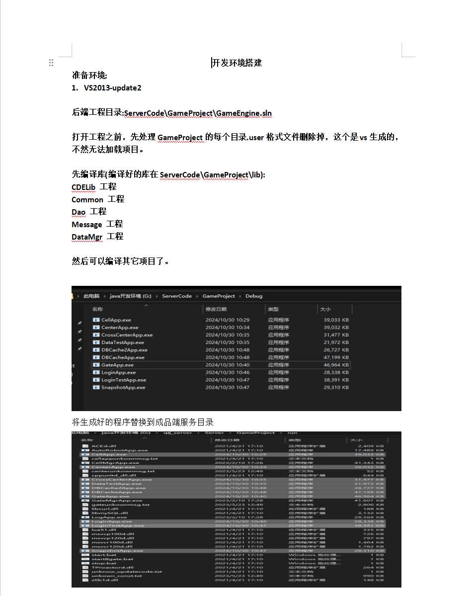图片[3]-3D仙侠手游【齐天记完美修复版】全套源码-妖妖灵资源网