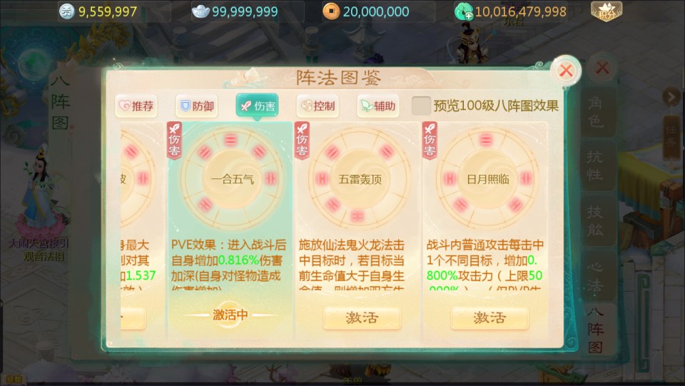图片[4]-大话回合手游【缥缈西游之渡劫独步天下完善版】2月最新整理Linux手工服务端+定制后台+CDK授权后台+安卓苹果双端+详细搭建教程+视频教程-妖妖灵资源网