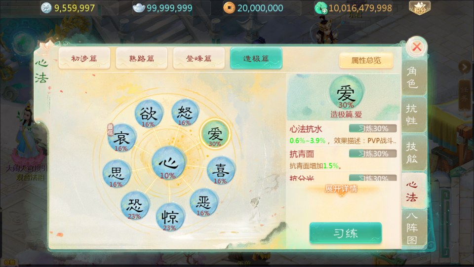 图片[5]-大话回合手游【缥缈西游之渡劫独步天下完善版】2月最新整理Linux手工服务端+定制后台+CDK授权后台+安卓苹果双端+详细搭建教程+视频教程-妖妖灵资源网