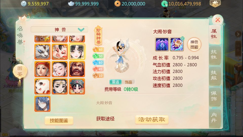 图片[6]-大话回合手游【缥缈西游之渡劫独步天下完善版】2月最新整理Linux手工服务端+定制后台+CDK授权后台+安卓苹果双端+详细搭建教程+视频教程-妖妖灵资源网