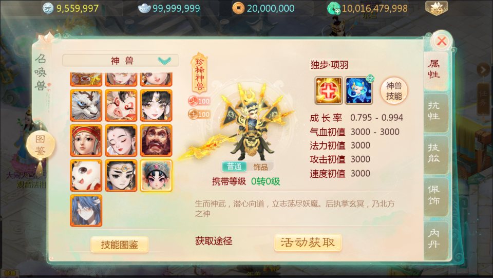 图片[7]-大话回合手游【缥缈西游之渡劫独步天下完善版】2月最新整理Linux手工服务端+定制后台+CDK授权后台+安卓苹果双端+详细搭建教程+视频教程-妖妖灵资源网