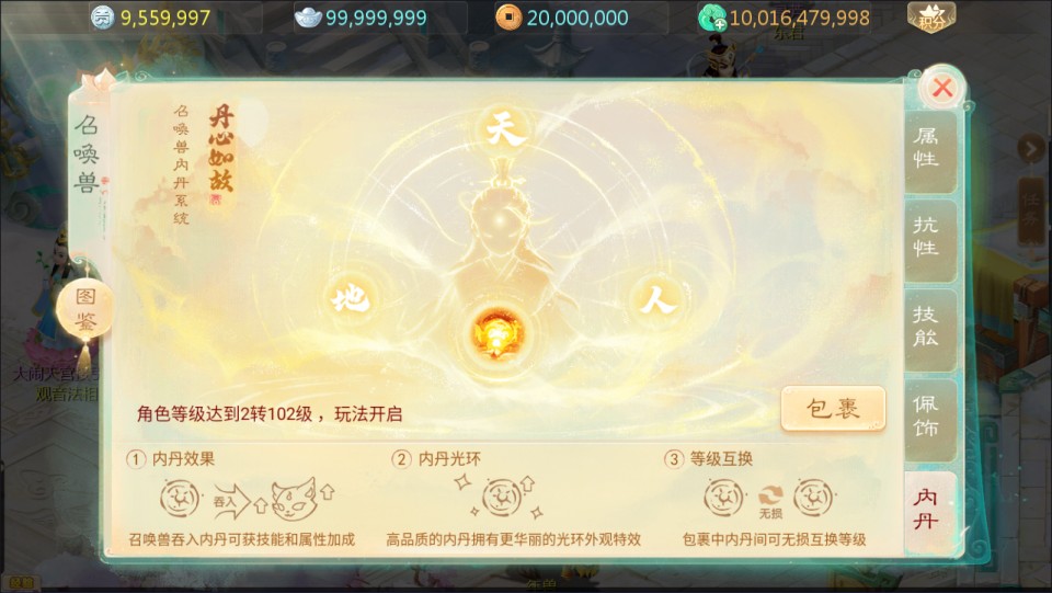图片[8]-大话回合手游【缥缈西游之渡劫独步天下完善版】2月最新整理Linux手工服务端+定制后台+CDK授权后台+安卓苹果双端+详细搭建教程+视频教程-妖妖灵资源网