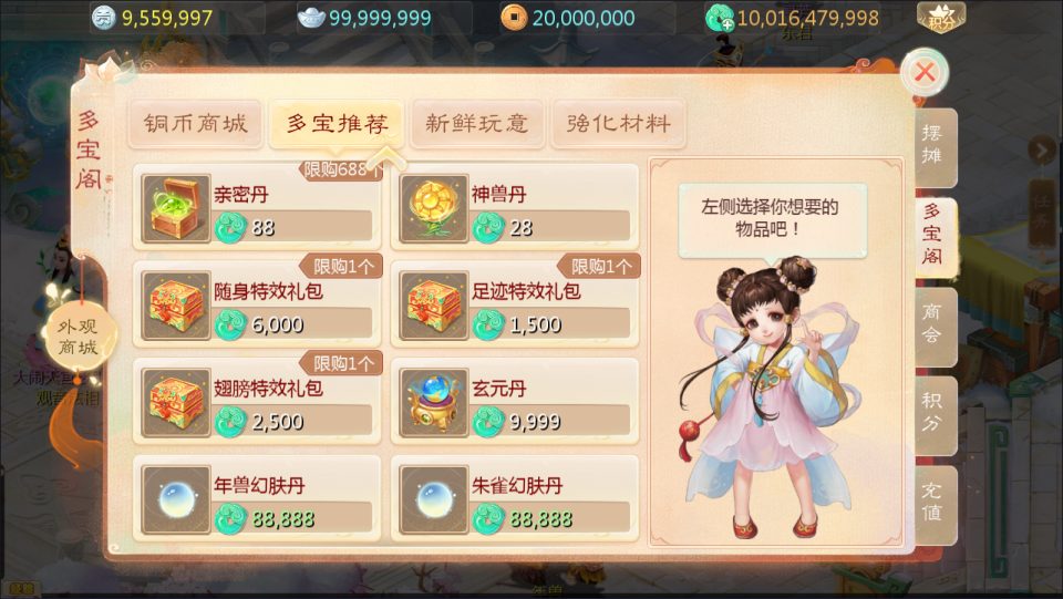 图片[9]-大话回合手游【缥缈西游之渡劫独步天下完善版】2月最新整理Linux手工服务端+定制后台+CDK授权后台+安卓苹果双端+详细搭建教程+视频教程-妖妖灵资源网
