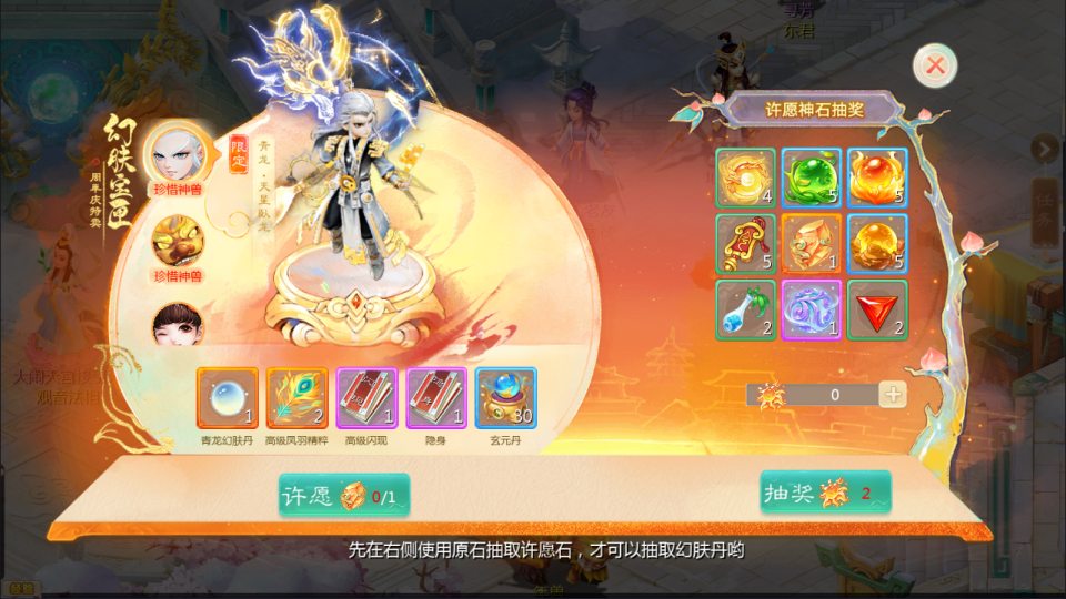 图片[10]-大话回合手游【缥缈西游之渡劫独步天下完善版】2月最新整理Linux手工服务端+定制后台+CDK授权后台+安卓苹果双端+详细搭建教程+视频教程-妖妖灵资源网