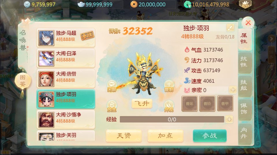 图片[16]-大话回合手游【缥缈西游之渡劫独步天下完善版】2月最新整理Linux手工服务端+定制后台+CDK授权后台+安卓苹果双端+详细搭建教程+视频教程-妖妖灵资源网