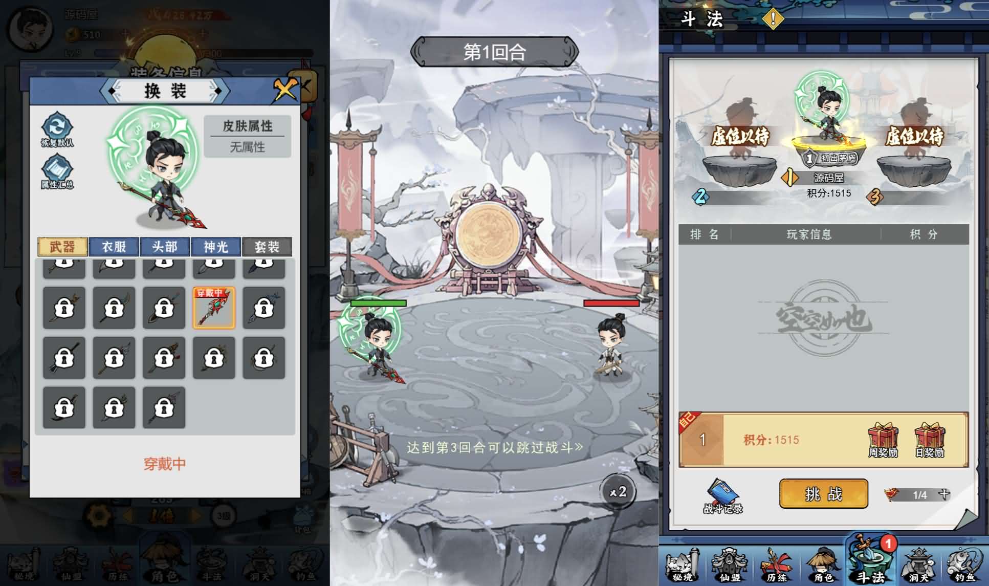 图片[3]-三网H5仙侠开箱游戏【忆游十三道代金券内购版】最新整理一键即玩镜像端+Linux手工服务端+管理后台+安卓客户端+CDK授权后台+魔改教程+详细搭建教程+视频教程-妖妖灵资源网