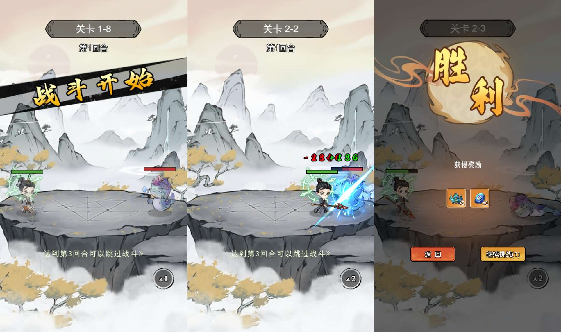 图片[4]-三网H5仙侠开箱游戏【忆游十三道代金券内购版】最新整理一键即玩镜像端+Linux手工服务端+管理后台+安卓客户端+CDK授权后台+魔改教程+详细搭建教程+视频教程-妖妖灵资源网