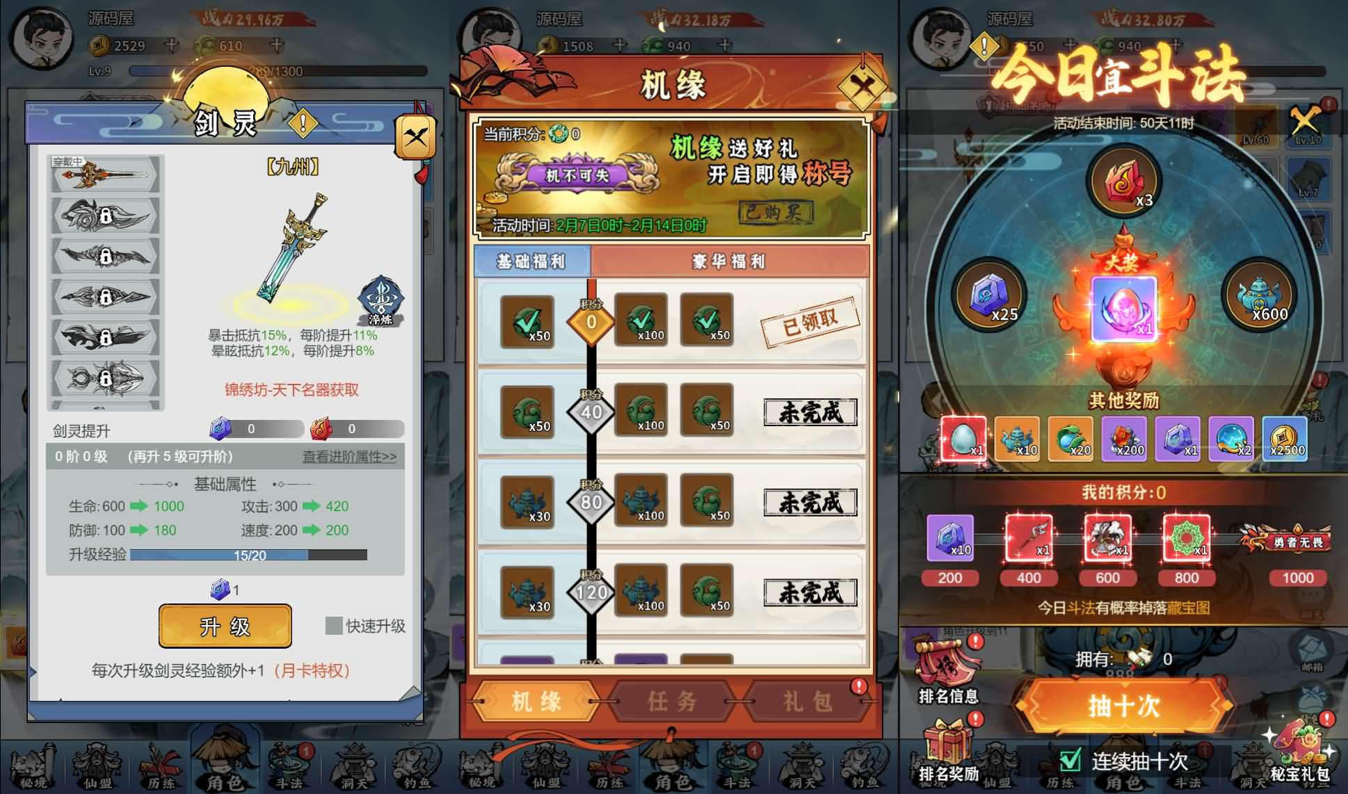 图片[5]-三网H5仙侠开箱游戏【忆游十三道代金券内购版】最新整理一键即玩镜像端+Linux手工服务端+管理后台+安卓客户端+CDK授权后台+魔改教程+详细搭建教程+视频教程-妖妖灵资源网