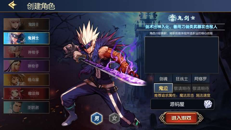 图片[5]-横版闯关手游【情怀之龙吟大陆阿拉德高增版】最新整理单机一键即玩镜像端+Linux手工服务端+WEB管理后台+GM授权后台+安卓苹果双端+详细搭建教程-妖妖灵资源网