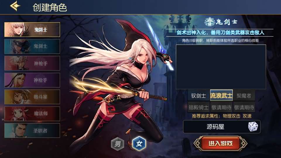 图片[6]-横版闯关手游【情怀之龙吟大陆阿拉德高增版】最新整理单机一键即玩镜像端+Linux手工服务端+WEB管理后台+GM授权后台+安卓苹果双端+详细搭建教程-妖妖灵资源网