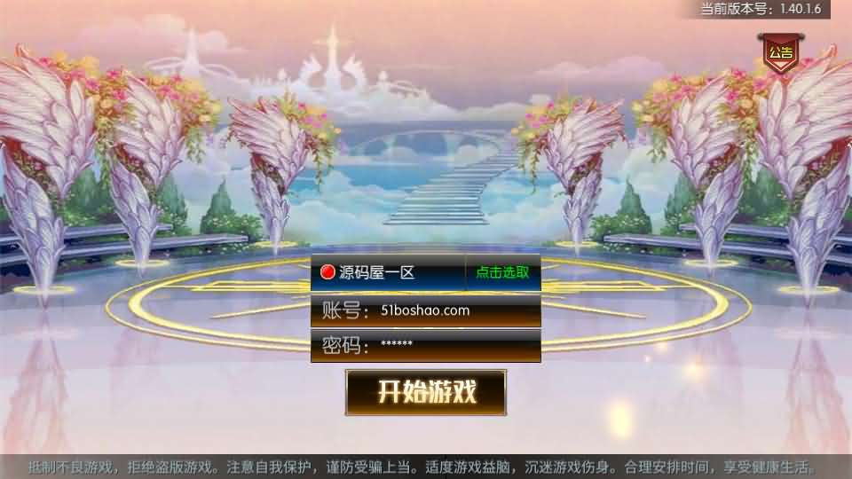 横版闯关手游【情怀之龙吟大陆阿拉德高增版】最新整理单机一键即玩镜像端+Linux手工服务端+WEB管理后台+GM授权后台+安卓苹果双端+详细搭建教程-妖妖灵资源网