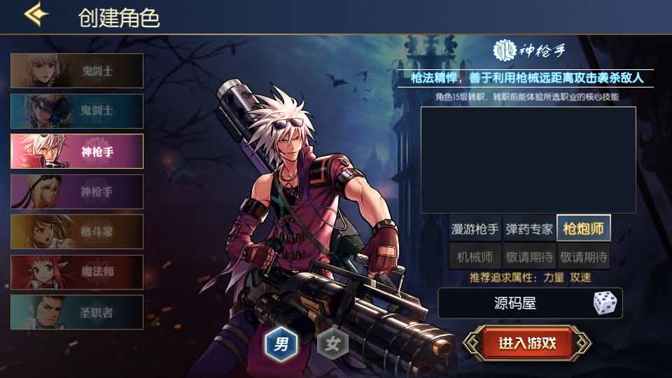 图片[8]-横版闯关手游【情怀之龙吟大陆阿拉德高增版】最新整理单机一键即玩镜像端+Linux手工服务端+WEB管理后台+GM授权后台+安卓苹果双端+详细搭建教程-妖妖灵资源网
