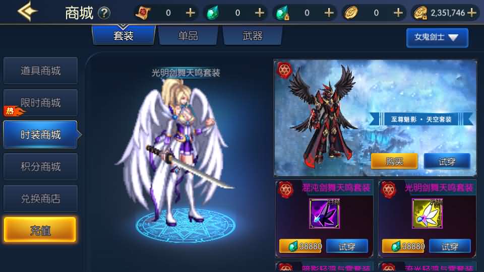 图片[9]-横版闯关手游【情怀之龙吟大陆阿拉德高增版】最新整理单机一键即玩镜像端+Linux手工服务端+WEB管理后台+GM授权后台+安卓苹果双端+详细搭建教程-妖妖灵资源网