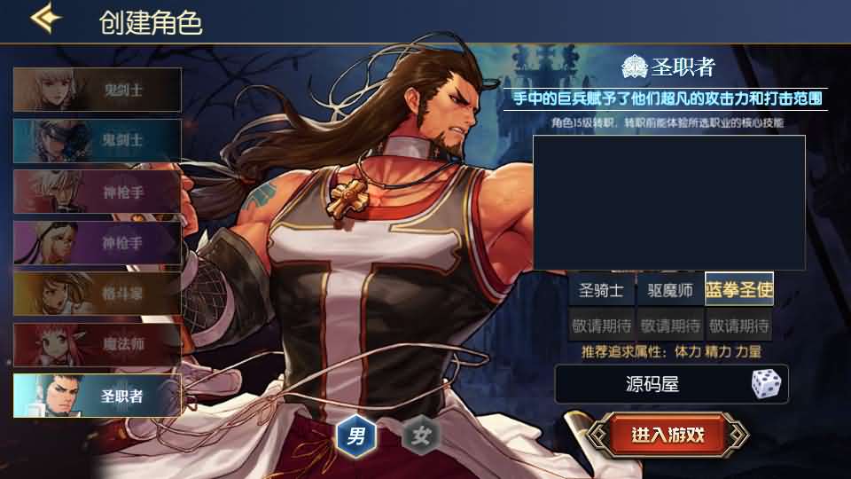图片[10]-横版闯关手游【情怀之龙吟大陆阿拉德高增版】最新整理单机一键即玩镜像端+Linux手工服务端+WEB管理后台+GM授权后台+安卓苹果双端+详细搭建教程-妖妖灵资源网