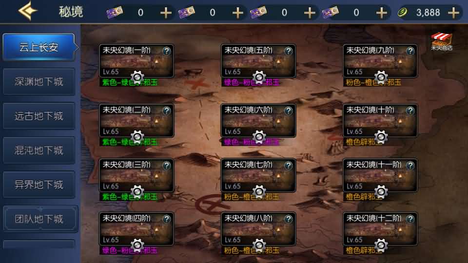 图片[11]-横版闯关手游【情怀之龙吟大陆阿拉德高增版】最新整理单机一键即玩镜像端+Linux手工服务端+WEB管理后台+GM授权后台+安卓苹果双端+详细搭建教程-妖妖灵资源网