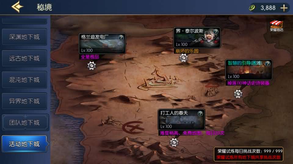 图片[13]-横版闯关手游【情怀之龙吟大陆阿拉德高增版】最新整理单机一键即玩镜像端+Linux手工服务端+WEB管理后台+GM授权后台+安卓苹果双端+详细搭建教程-妖妖灵资源网