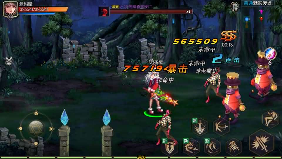 图片[16]-横版闯关手游【情怀之龙吟大陆阿拉德高增版】最新整理单机一键即玩镜像端+Linux手工服务端+WEB管理后台+GM授权后台+安卓苹果双端+详细搭建教程-妖妖灵资源网