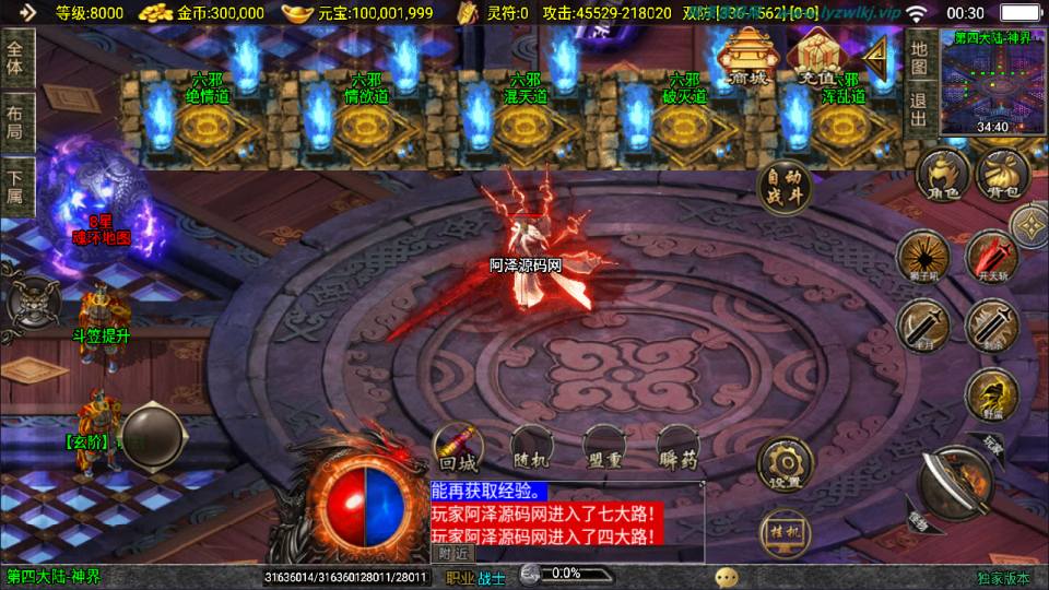 图片[11]-战神引擎传奇手游【神墓七大陆单职业修复版】2月最新整理Win一键服务端+GM授权后台+安卓苹果双端+详细搭建教程+视频教程-妖妖灵资源网