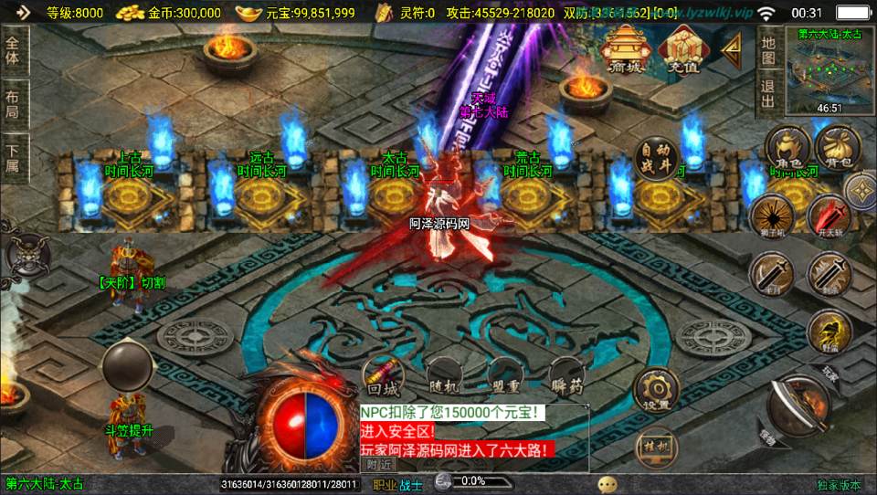 图片[12]-战神引擎传奇手游【神墓七大陆单职业修复版】2月最新整理Win一键服务端+GM授权后台+安卓苹果双端+详细搭建教程+视频教程-妖妖灵资源网