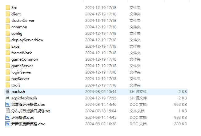 图片[7]-仙侠开箱游戏【江湖大侠】前后端全套源码+部署教程-妖妖灵资源网