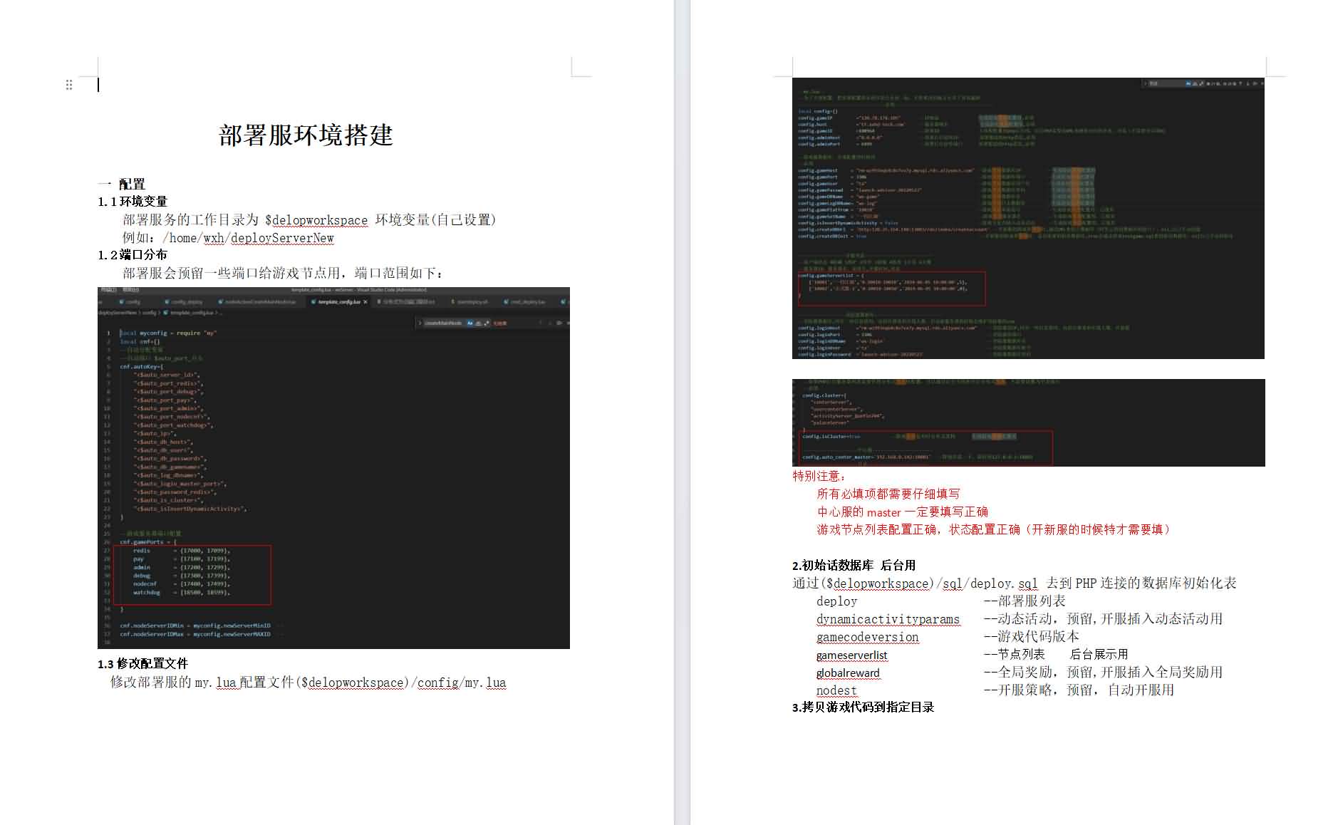 图片[8]-仙侠开箱游戏【江湖大侠】前后端全套源码+部署教程-妖妖灵资源网
