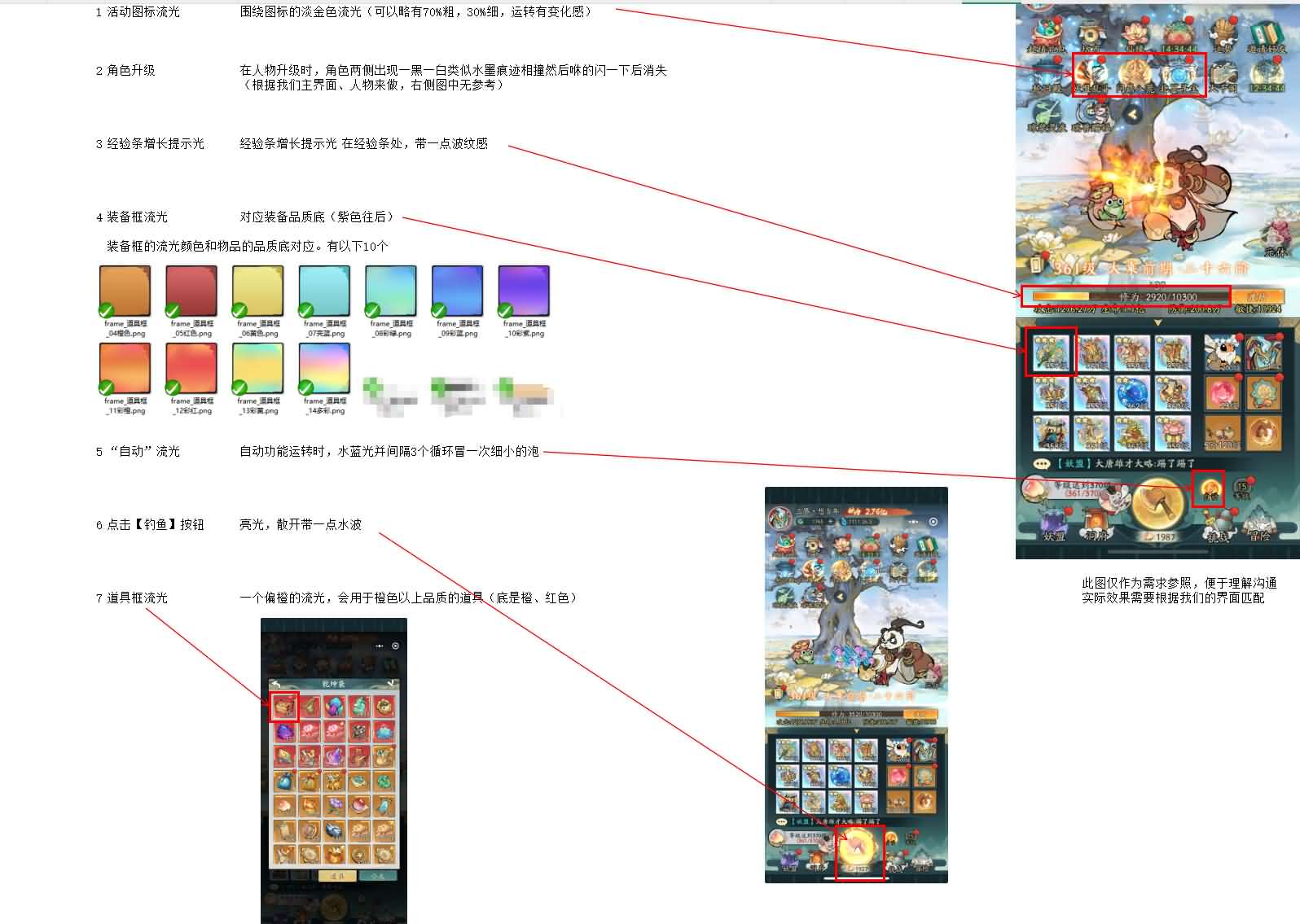 图片[12]-仙侠开箱游戏【江湖大侠】前后端全套源码+部署教程-妖妖灵资源网