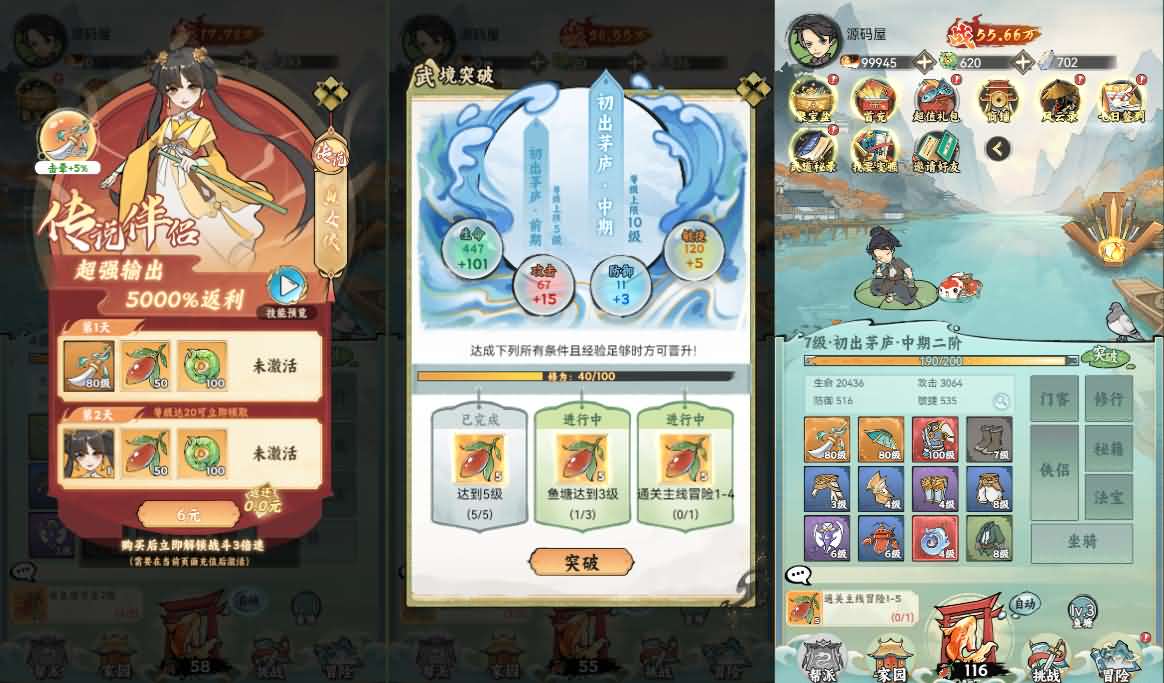 图片[2]-稀有开箱三网H5游戏【江湖大侠H5代金券内购完整版】最新整理Ubuntu手工服务端+GM邮件后台+原生安卓客户端+原生微端客户端+详细搭建教程-妖妖灵资源网