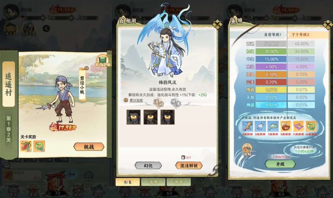 图片[3]-稀有开箱三网H5游戏【江湖大侠H5代金券内购版】最新整理Ubuntu手工服务端+全套前后端源码+GM邮件后台+简易安卓客户端+详细搭建教程+视频教程-妖妖灵资源网