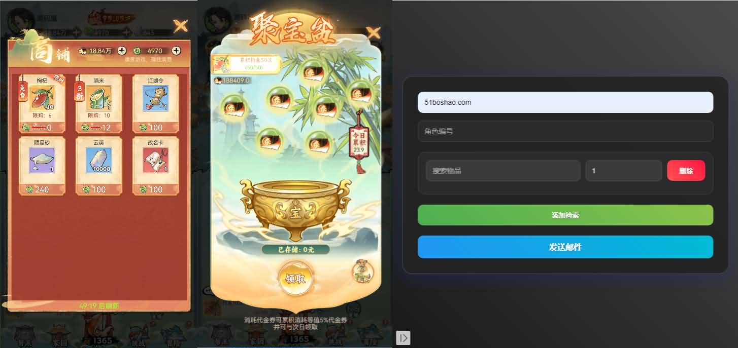 图片[4]-稀有开箱三网H5游戏【江湖大侠H5代金券内购完整版】最新整理Ubuntu手工服务端+GM邮件后台+原生安卓客户端+原生微端客户端+详细搭建教程-妖妖灵资源网