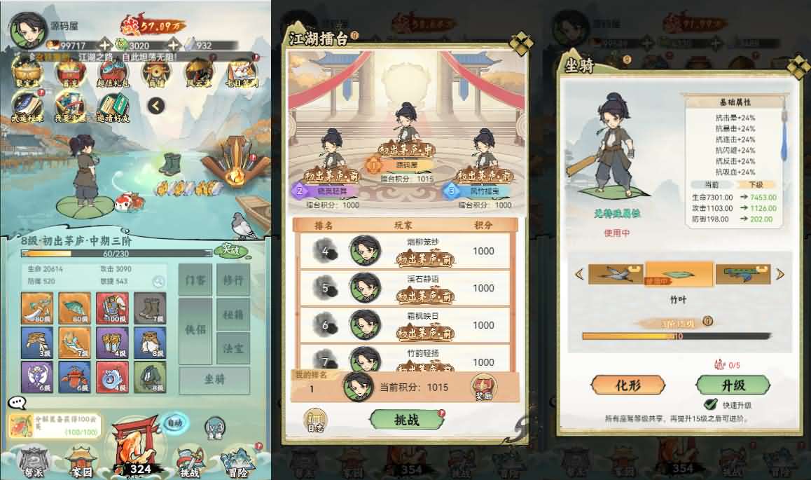 图片[5]-稀有开箱三网H5游戏【江湖大侠H5代金券内购完整版】最新整理Ubuntu手工服务端+GM邮件后台+原生安卓客户端+原生微端客户端+详细搭建教程-妖妖灵资源网
