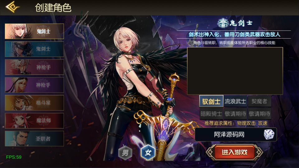 图片[4]-横版闯关手游【魔界降临阿拉德[90帧]】2月最新整理Linux手工服务端+配套表+WEB管理后台+GM授权后台+安卓苹果双端+详细搭建教程+视频教程-妖妖灵资源网