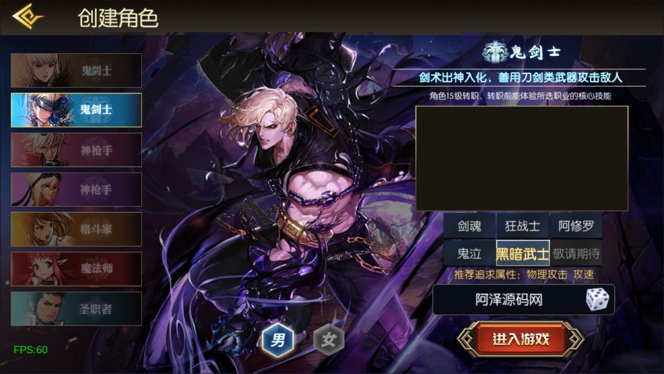 图片[5]-横版闯关手游【魔界降临阿拉德[90帧]】2月最新整理Linux手工服务端+配套表+WEB管理后台+GM授权后台+安卓苹果双端+详细搭建教程+视频教程-妖妖灵资源网