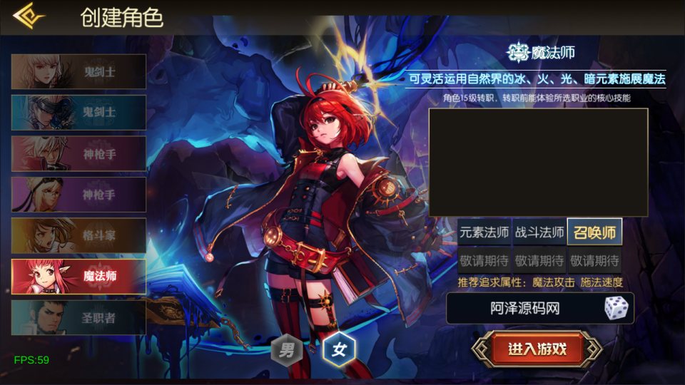 图片[6]-横版闯关手游【魔界降临阿拉德[90帧]】2月最新整理Linux手工服务端+配套表+WEB管理后台+GM授权后台+安卓苹果双端+详细搭建教程+视频教程-妖妖灵资源网
