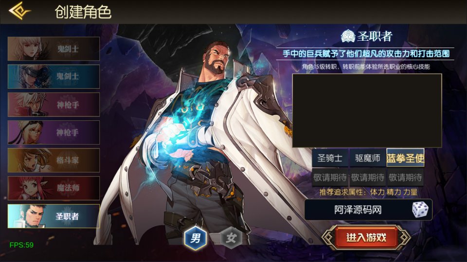 图片[7]-横版闯关手游【魔界降临阿拉德[90帧]】2月最新整理Linux手工服务端+配套表+WEB管理后台+GM授权后台+安卓苹果双端+详细搭建教程+视频教程-妖妖灵资源网