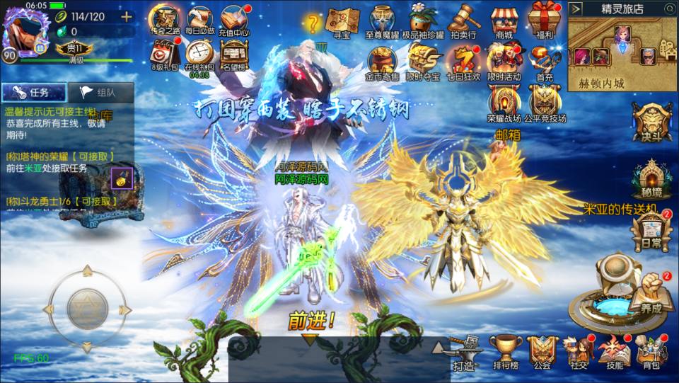 图片[8]-横版闯关手游【魔界降临阿拉德[90帧]】2月最新整理Linux手工服务端+配套表+WEB管理后台+GM授权后台+安卓苹果双端+详细搭建教程+视频教程-妖妖灵资源网