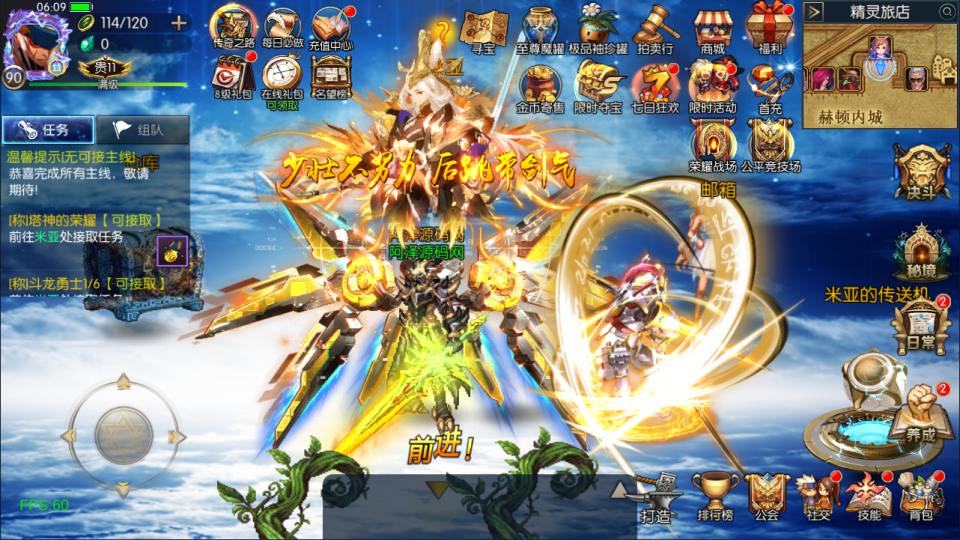图片[9]-横版闯关手游【魔界降临阿拉德[90帧]】2月最新整理Linux手工服务端+配套表+WEB管理后台+GM授权后台+安卓苹果双端+详细搭建教程+视频教程-妖妖灵资源网
