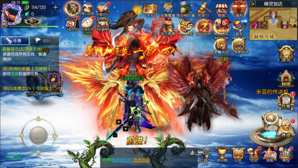 图片[10]-横版闯关手游【魔界降临阿拉德[90帧]】2月最新整理Linux手工服务端+配套表+WEB管理后台+GM授权后台+安卓苹果双端+详细搭建教程+视频教程-妖妖灵资源网