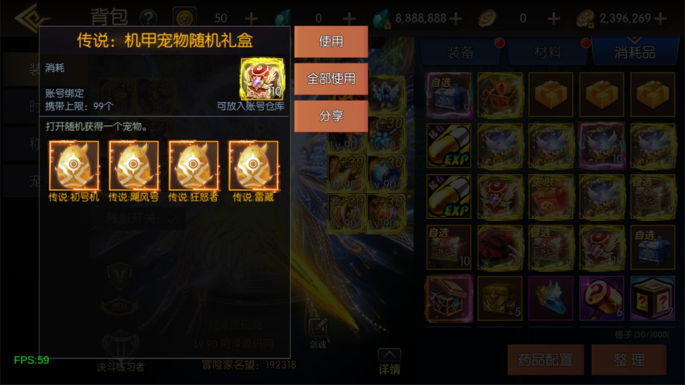 图片[15]-横版闯关手游【魔界降临阿拉德[90帧]】2月最新整理Linux手工服务端+配套表+WEB管理后台+GM授权后台+安卓苹果双端+详细搭建教程+视频教程-妖妖灵资源网