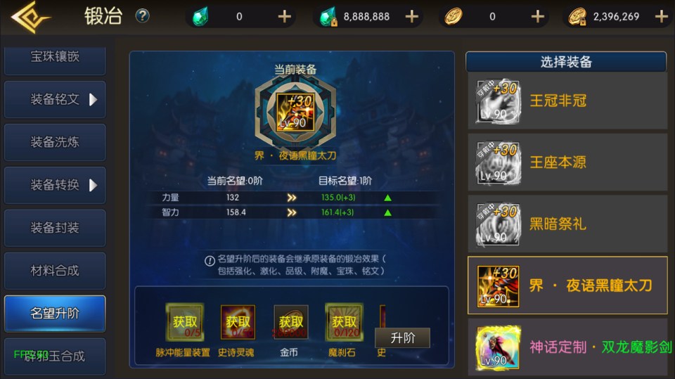 图片[16]-横版闯关手游【魔界降临阿拉德[90帧]】2月最新整理Linux手工服务端+配套表+WEB管理后台+GM授权后台+安卓苹果双端+详细搭建教程+视频教程-妖妖灵资源网