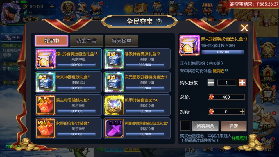 图片[2]-横版闯关手游【魔界降临阿拉德[90帧]】2月最新整理Linux手工服务端+配套表+WEB管理后台+GM授权后台+安卓苹果双端+详细搭建教程+视频教程-妖妖灵资源网