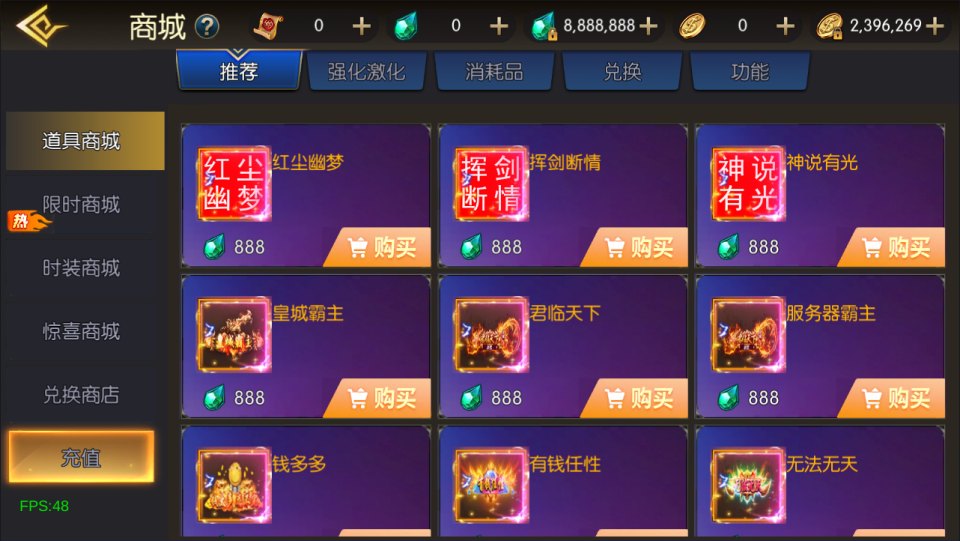 图片[19]-横版闯关手游【魔界降临阿拉德[90帧]】2月最新整理Linux手工服务端+配套表+WEB管理后台+GM授权后台+安卓苹果双端+详细搭建教程+视频教程-妖妖灵资源网