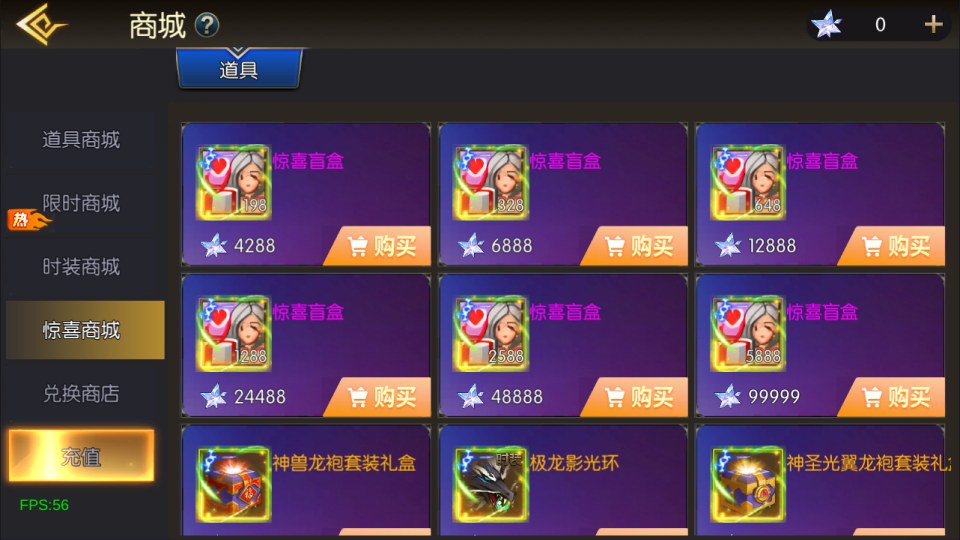 图片[3]-横版闯关手游【魔界降临阿拉德[90帧]】2月最新整理Linux手工服务端+配套表+WEB管理后台+GM授权后台+安卓苹果双端+详细搭建教程+视频教程-妖妖灵资源网